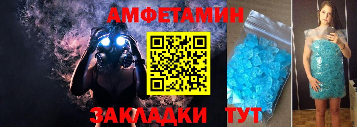 АМФЕТАМИН 98% Тара