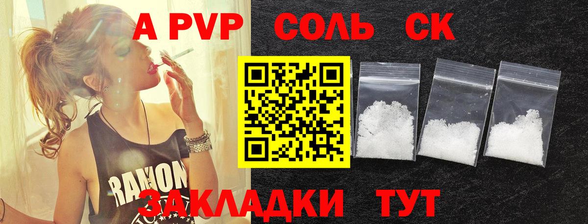 Тара  Alpha PVP крисы CK  Вход с VPN  Alpha PVP крисы CK  A PVP мука 