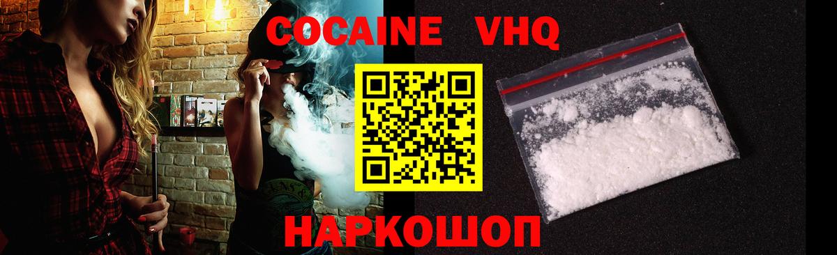 Кокаин Columbia  COCAIN Columbia  Вход с VPN  Тара 