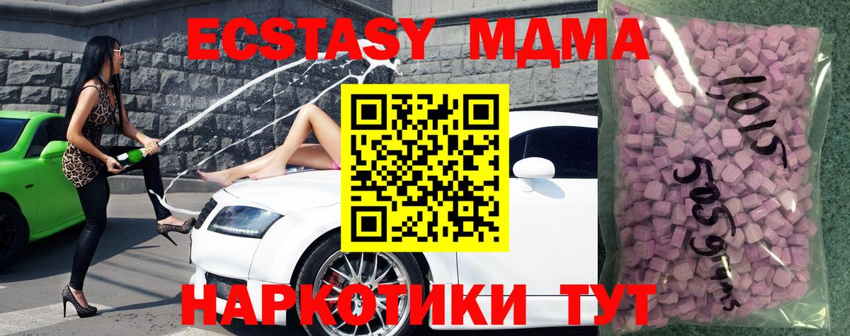 ЭКСТАЗИ Дубай Тара