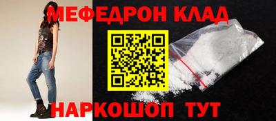 ALPHA PVP Ливны