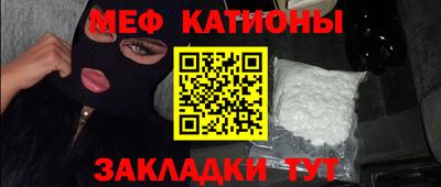 ALPHA PVP Ливны