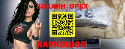 ALPHA PVP Ливны