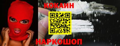ALPHA PVP Ливны