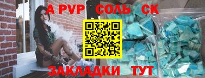 герыч Лесосибирск