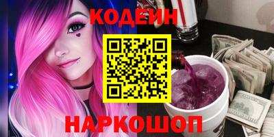 герыч Лесосибирск