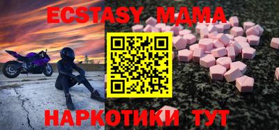 ALPHA PVP Ливны