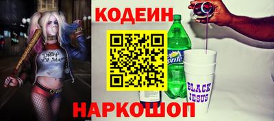 ALPHA PVP Ливны