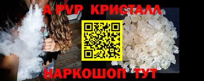 герыч Лесосибирск