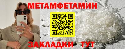 ALPHA PVP Ливны