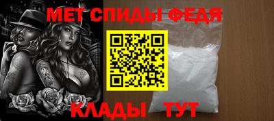 герыч Лесосибирск