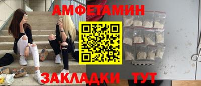 ALPHA PVP Ливны
