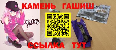 герыч Лесосибирск