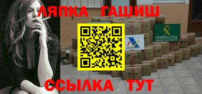 ALPHA PVP Ливны