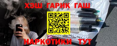 дурь Ликино-Дулёво