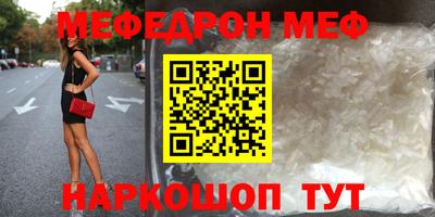 герыч Лесосибирск