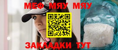 ALPHA PVP Ливны
