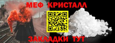 герыч Лесосибирск