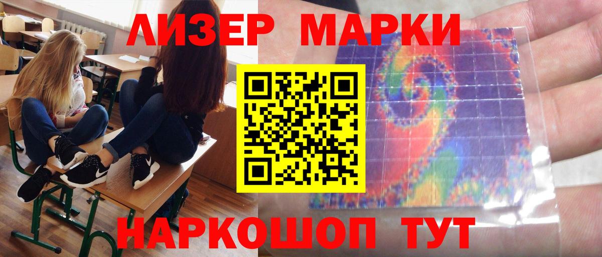 Лсд 25 экстази кислота  LSD-25 экстази кислота  Тара  Вход с VPN 