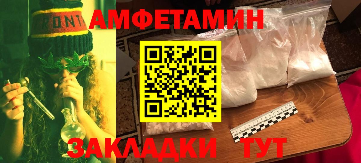 Первитин кристалл  Вход с VPN  Тара 