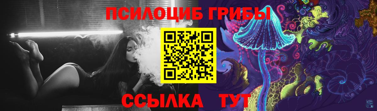 цены наркотик  Галлюциногенные грибы Cubensis  Вход с VPN  Тара  Псилоцибиновые грибы Magic Shrooms 
